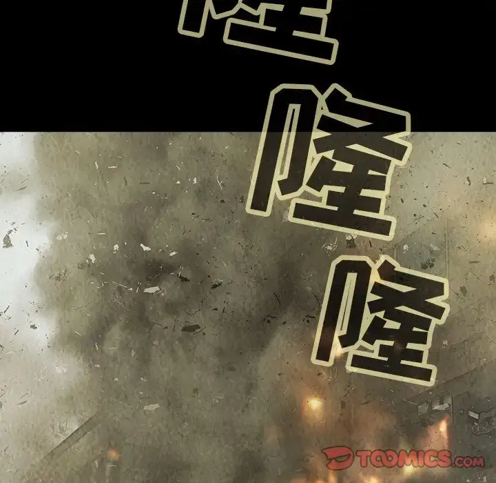 漫画《巫女》第37章第6张图
