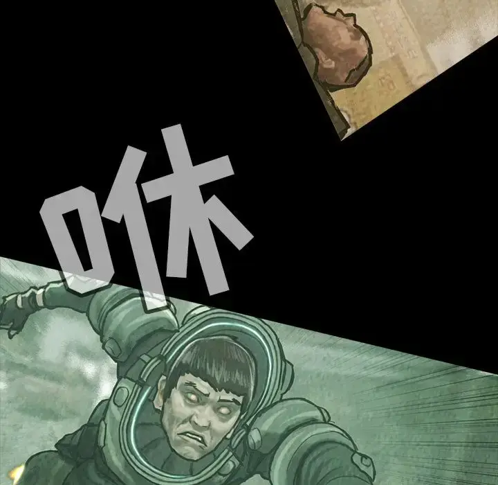 漫画《巫女》第37章第88张图