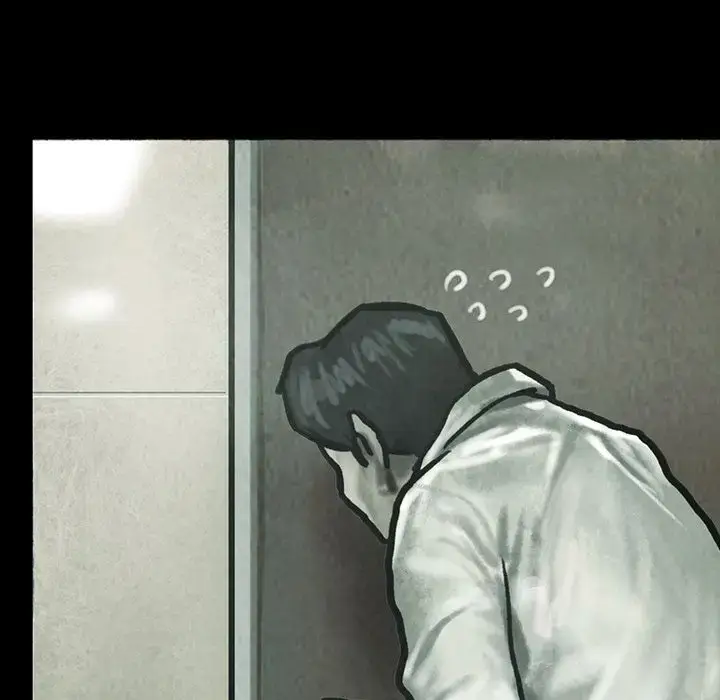 漫画《巫女》第41章第13张图