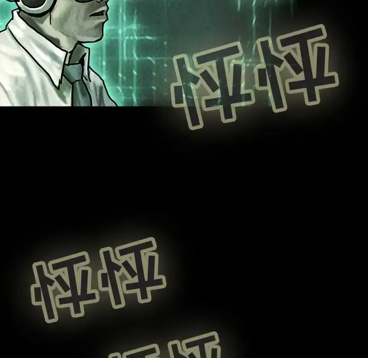 漫画《巫女》第41章第61张图