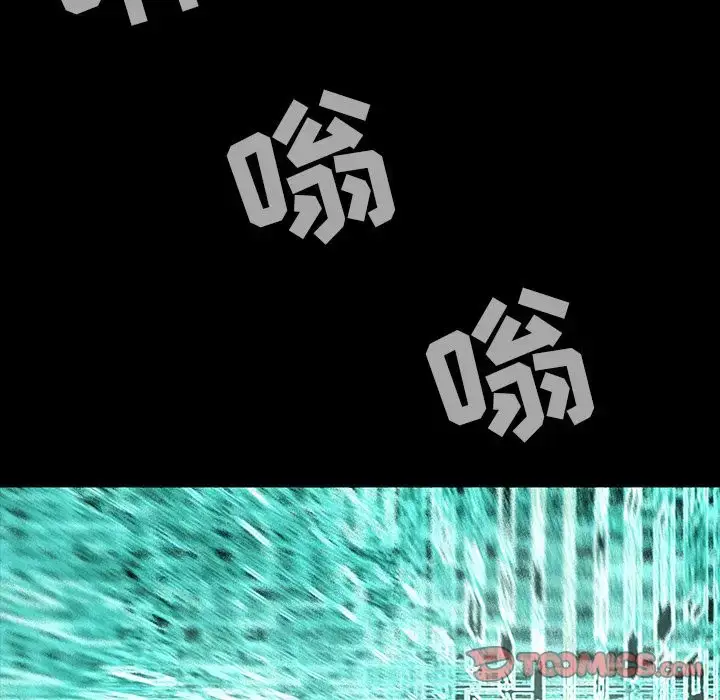 漫画《巫女》第41章第72张图