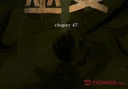 漫画《巫女》第47章第3张图