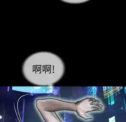漫画《巫女》第47章第40张图