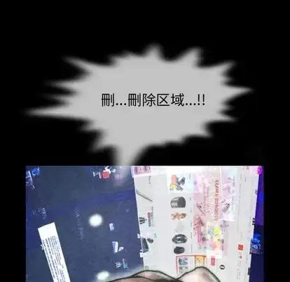 漫画《巫女》第47章第43张图