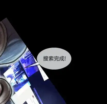 漫画《巫女》第47章第60张图