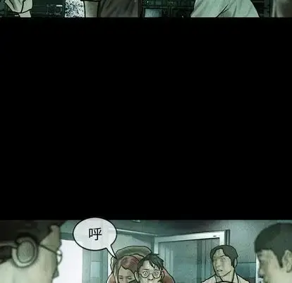 漫画《巫女》第47章第69张图