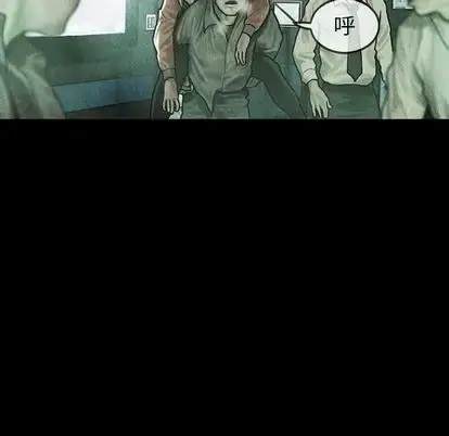 漫画《巫女》第47章第70张图