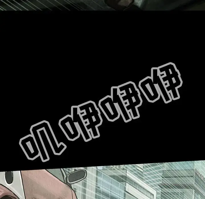 漫画《巫女》第39章第23张图