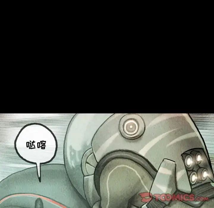 漫画《巫女》第39章第28张图
