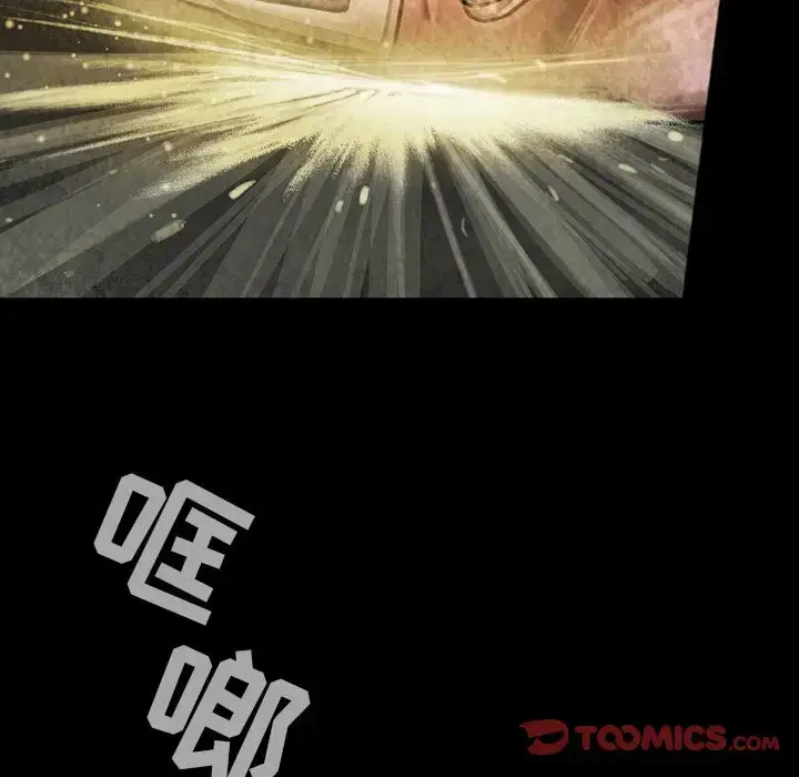 漫画《巫女》第39章第47张图