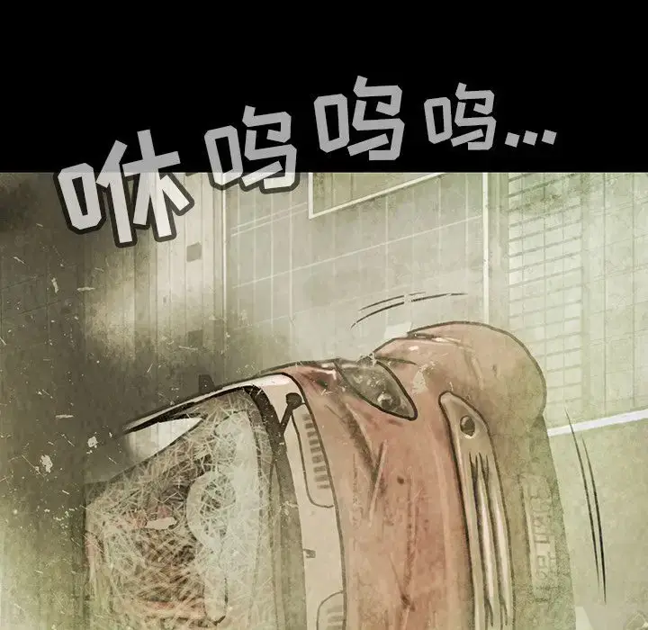 漫画《巫女》第39章第50张图