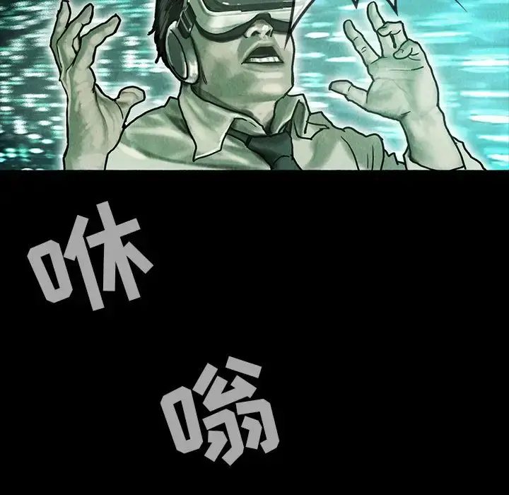 漫画《巫女》第42章第12张图