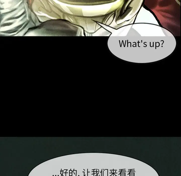 漫画《巫女》第42章第17张图