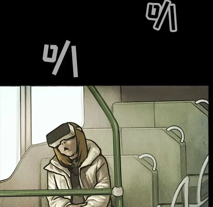 漫画《巫女》第42章第20张图