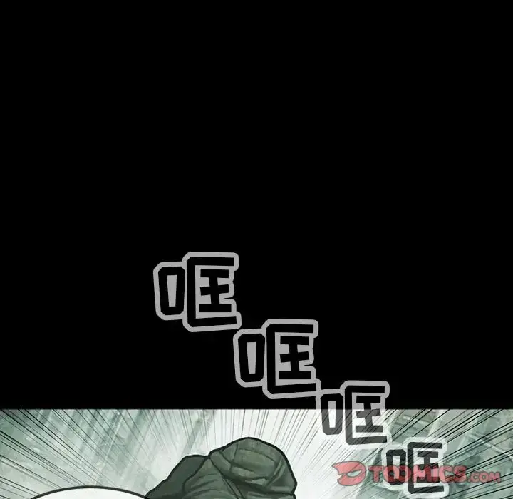 漫画《巫女》第42章第62张图