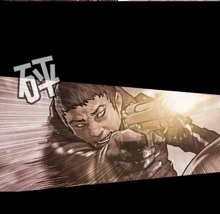 漫画《巫女》第42章第75张图