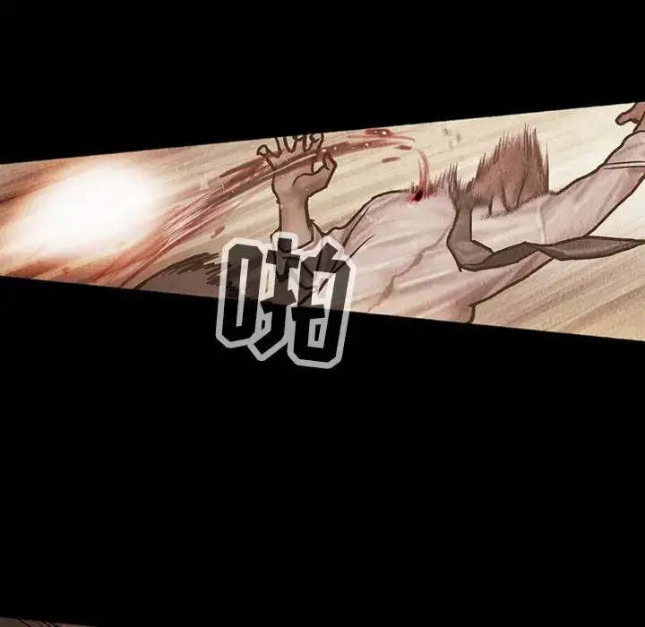 漫画《巫女》第42章第76张图