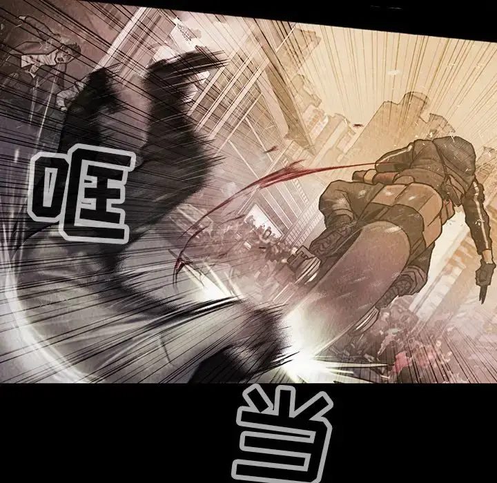 漫画《巫女》第42章第77张图