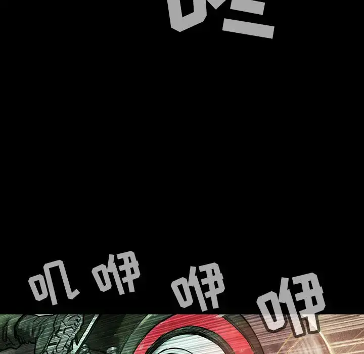 漫画《巫女》第42章第84张图