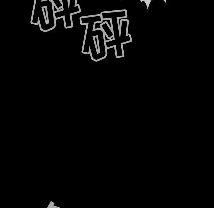漫画《巫女》第33章第112张图