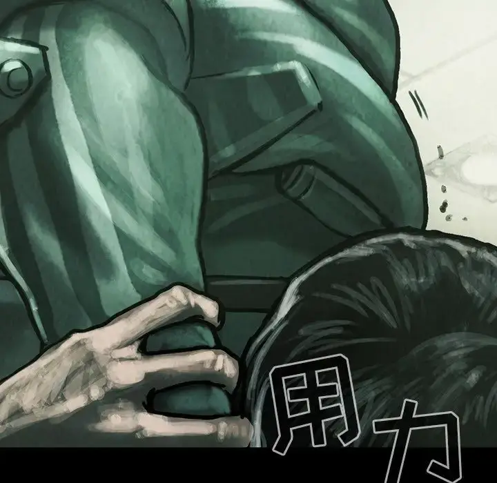 漫画《巫女》第33章第38张图