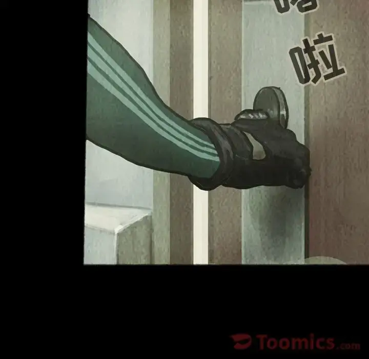 漫画《巫女》第33章第8张图