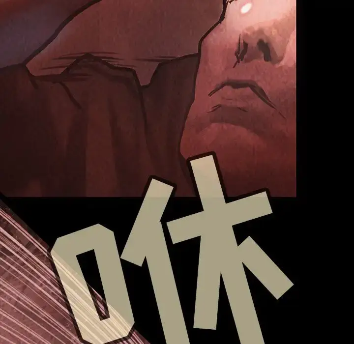 漫画《巫女》第33章第93张图