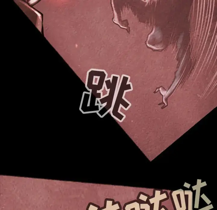 漫画《巫女》第33章第96张图