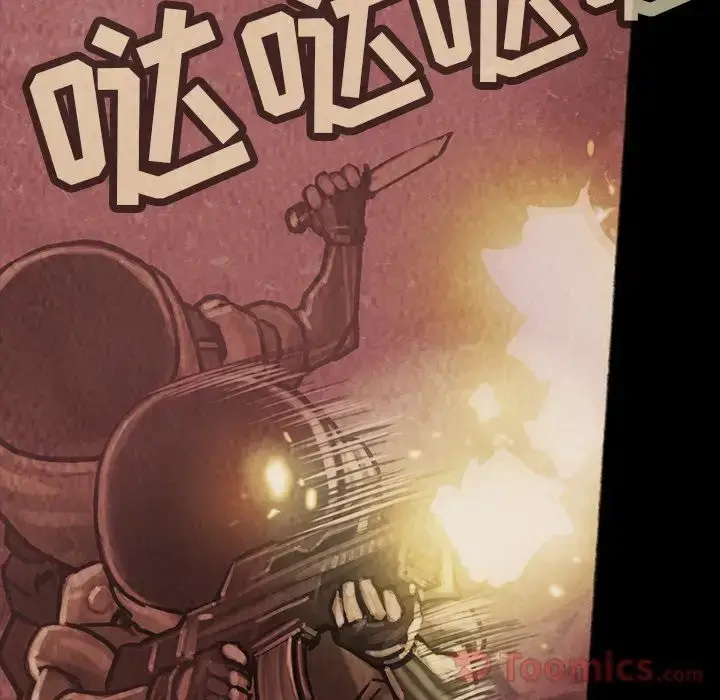 漫画《巫女》第33章第97张图