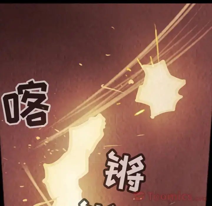 漫画《巫女》第33章第99张图
