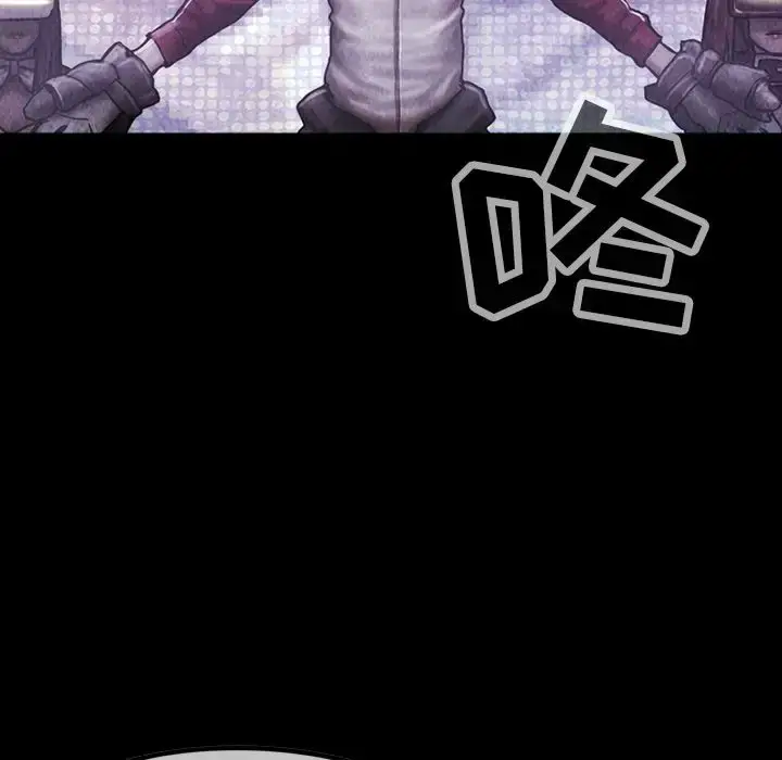 漫画《巫女》第40章第11张图