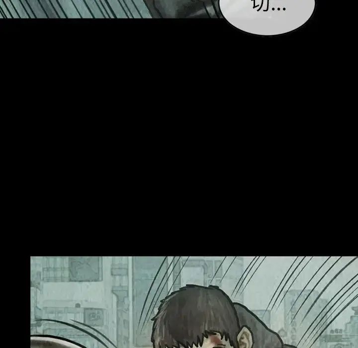 漫画《巫女》第40章第48张图