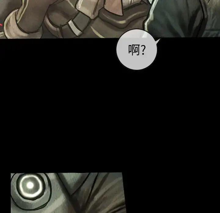 漫画《巫女》第40章第51张图