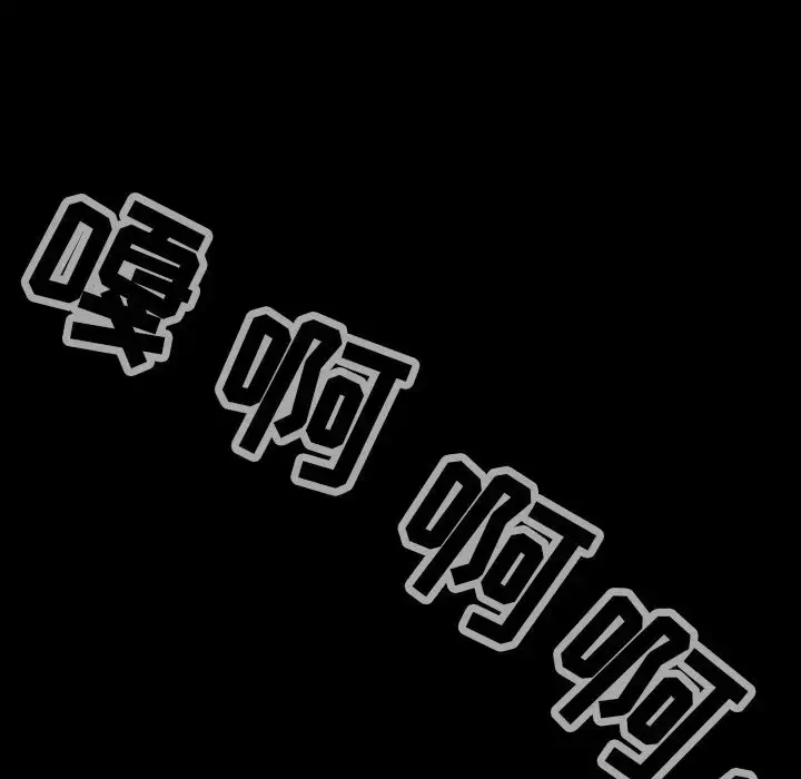 漫画《巫女》第38章第56张图