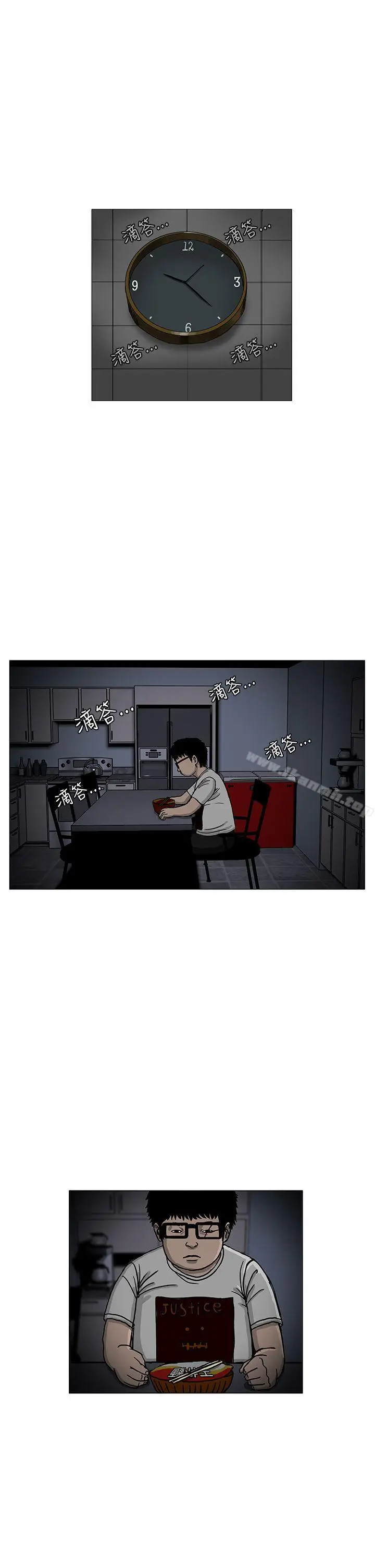 漫画《RUN（完结）》第3话第23张图