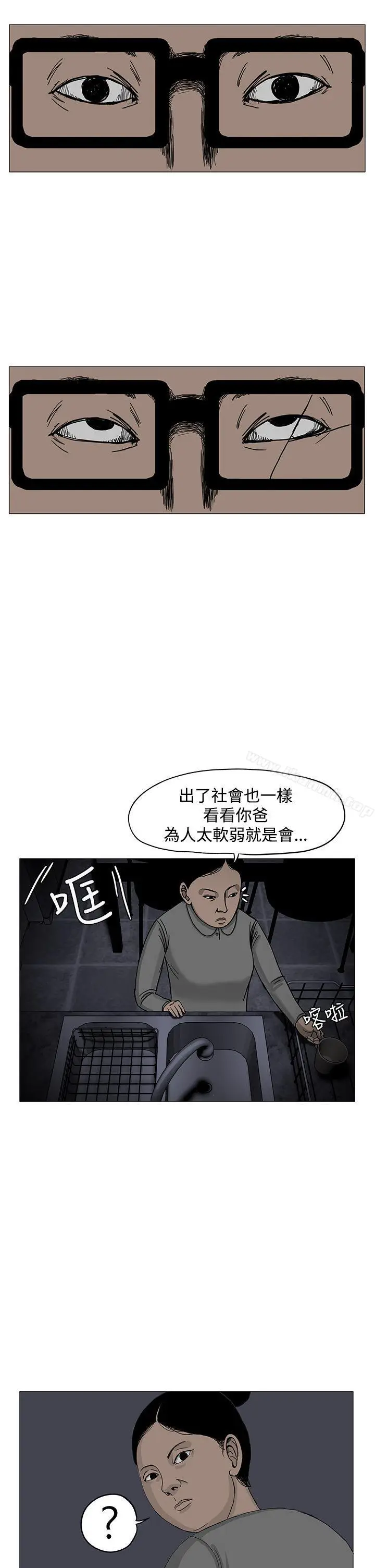 漫画《RUN（完结）》第3话第29张图