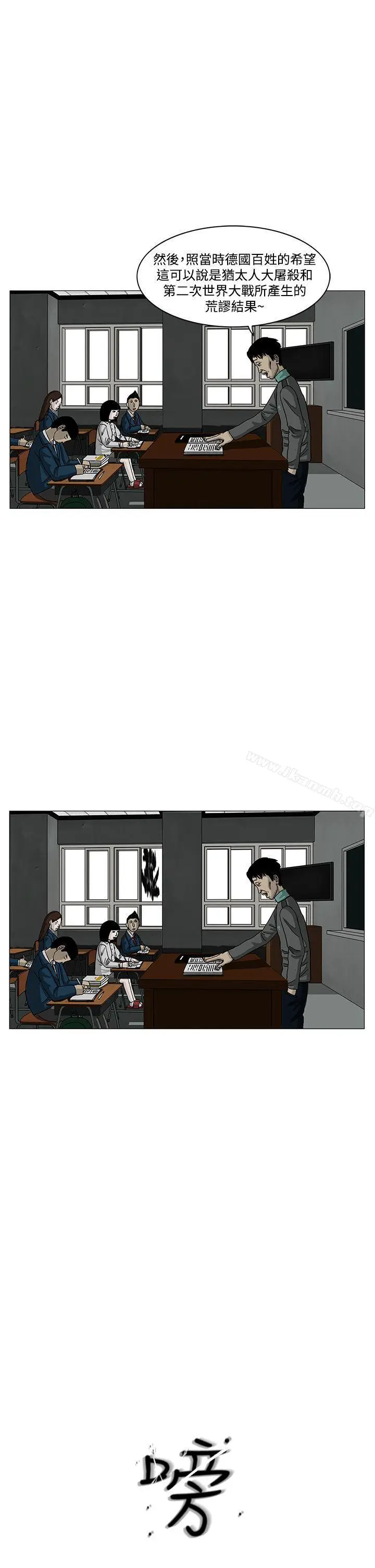漫画《RUN（完结）》第3话第8张图