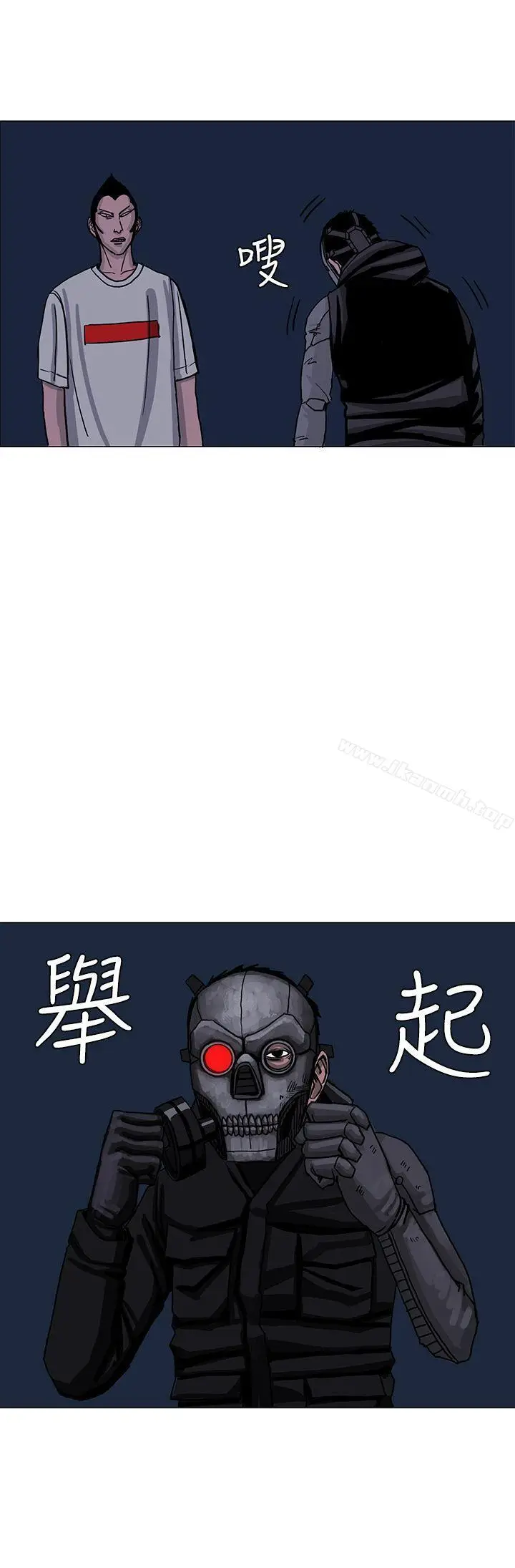 漫画《RUN（完结）》第25话第12张图