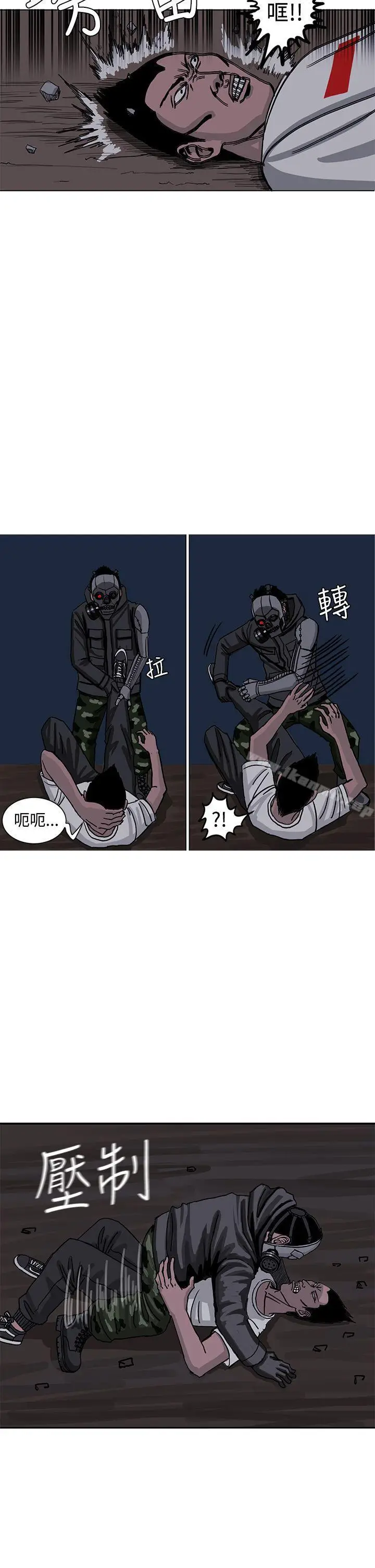 漫画《RUN（完结）》第25话第18张图