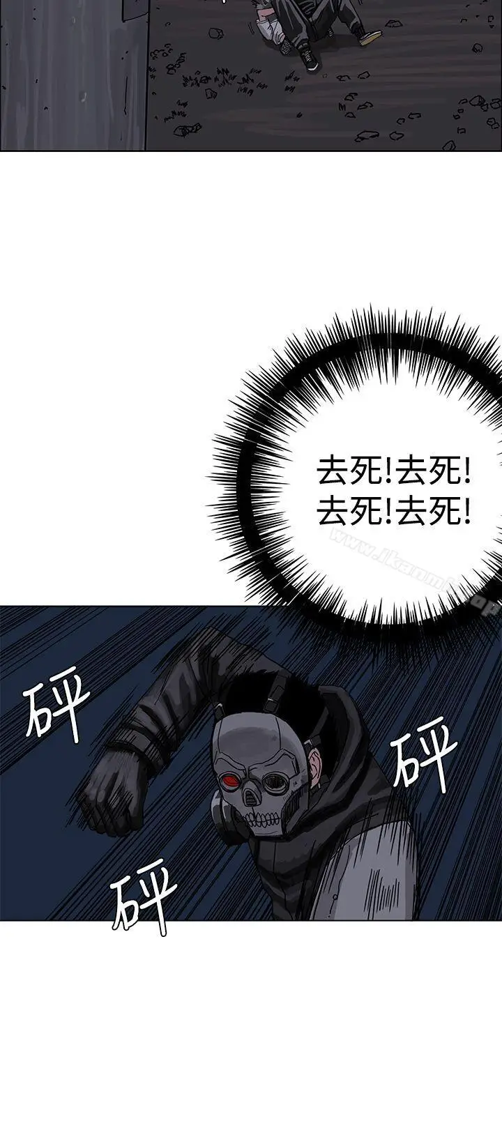 漫画《RUN（完结）》第25话第20张图