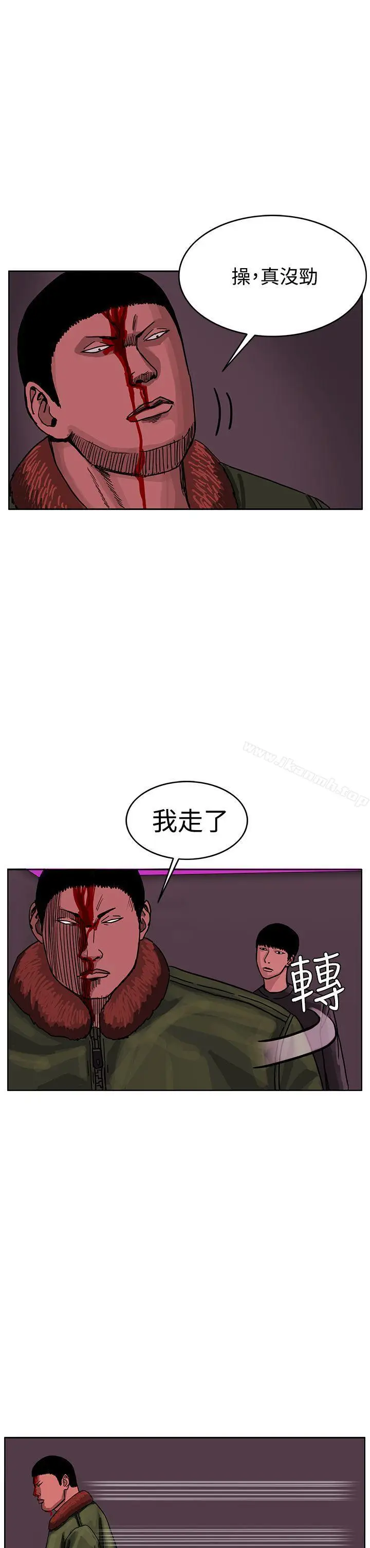 漫画《RUN（完结）》第42话第18张图