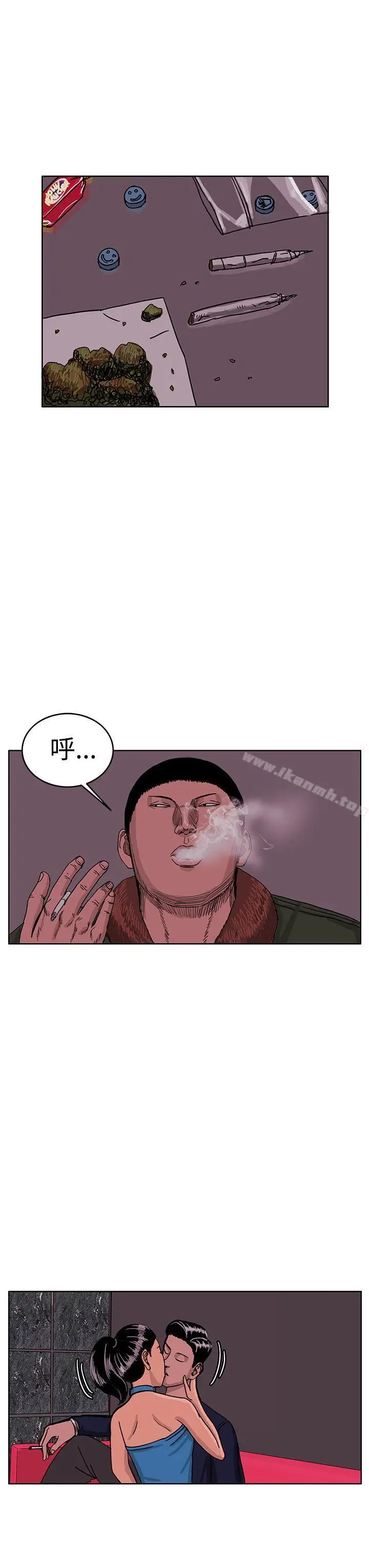漫画《RUN（完结）》第42话第3张图