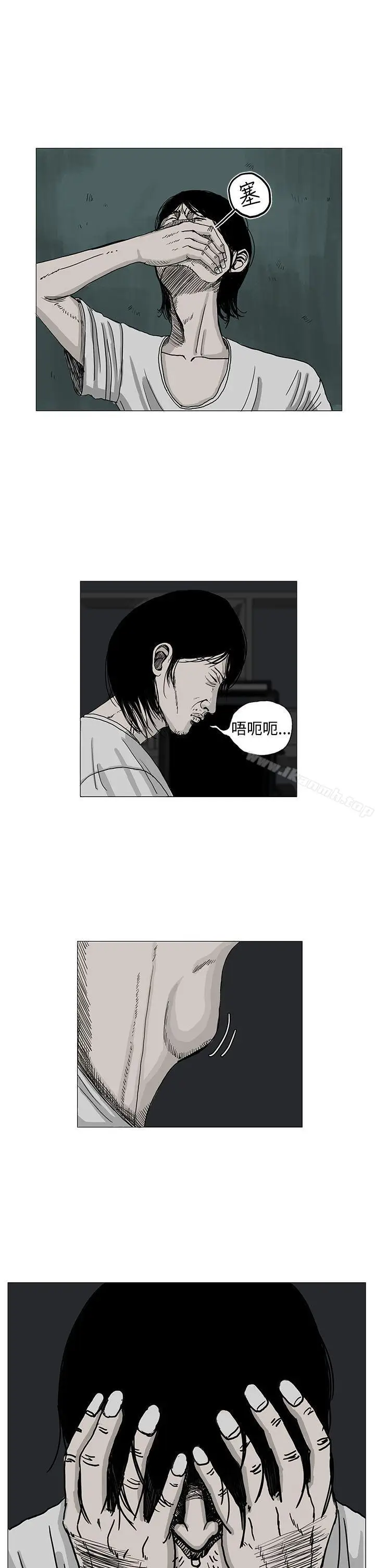 漫画《RUN（完结）》第4话第10张图