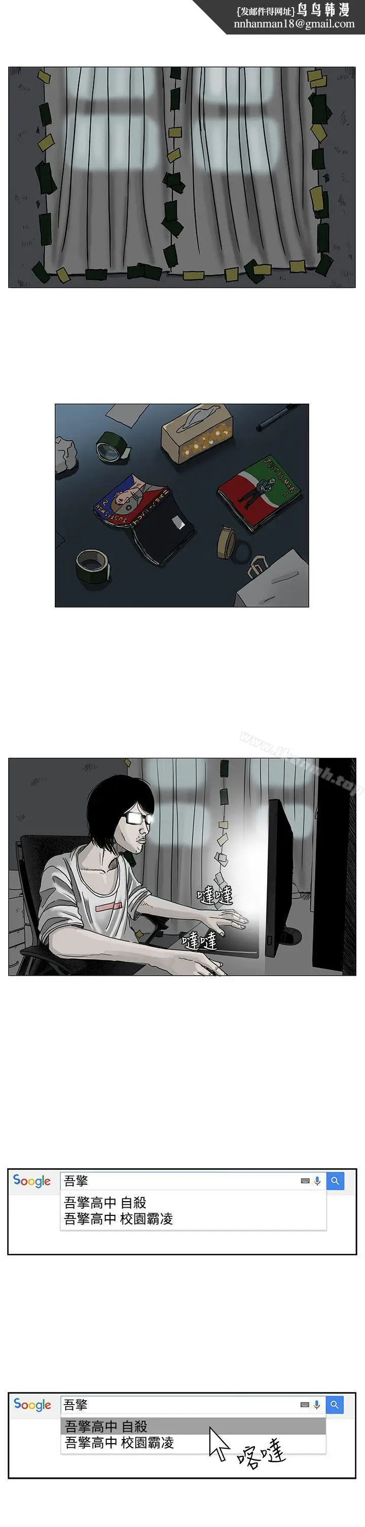 漫画《RUN（完结）》第4话第15张图