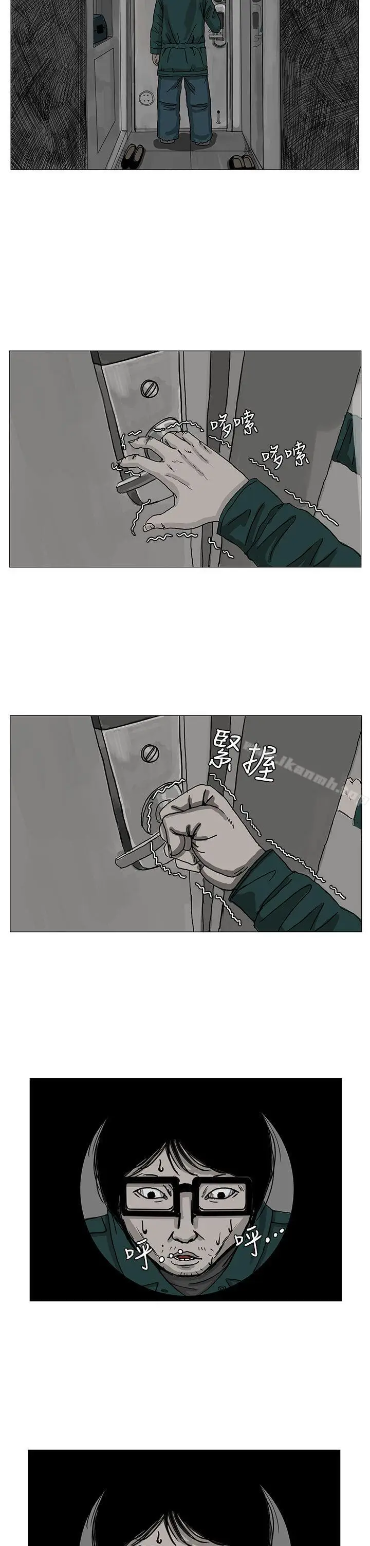 漫画《RUN（完结）》第4话第23张图