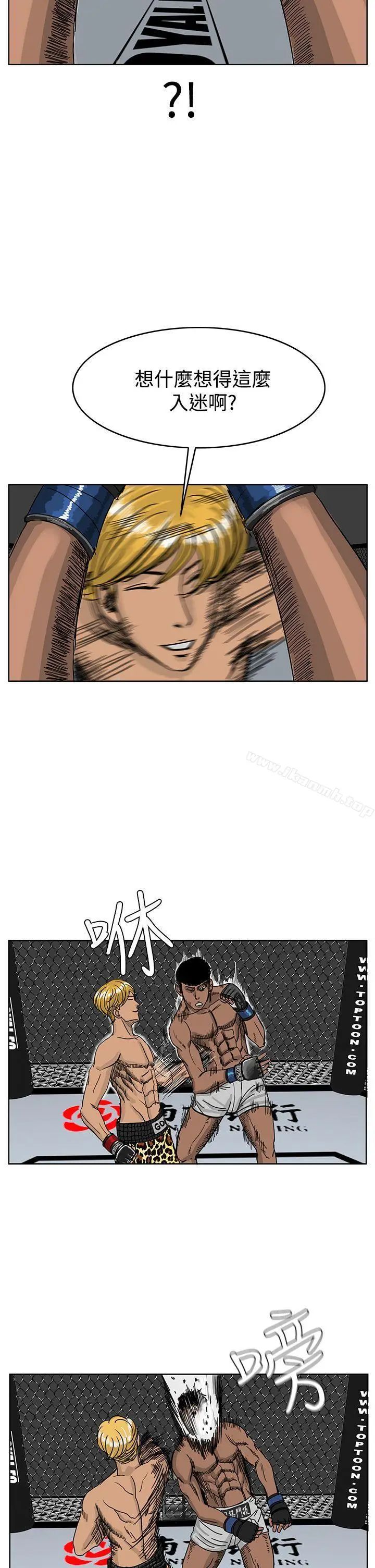 漫画《RUN（完结）》第38话第12张图