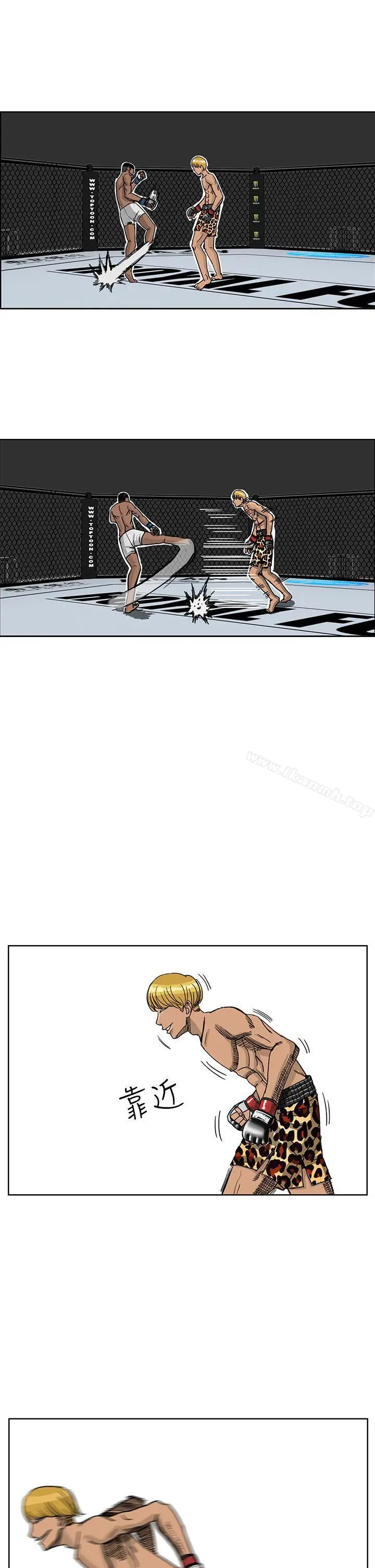 漫画《RUN（完结）》第38话第6张图
