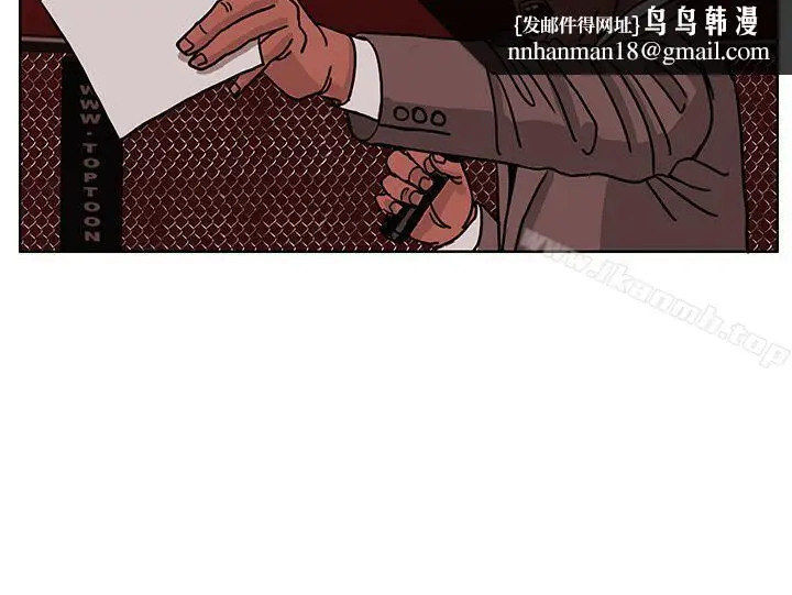 漫画《RUN（完结）》第37话第15张图