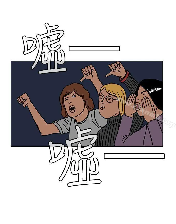 漫画《RUN（完结）》第37话第20张图
