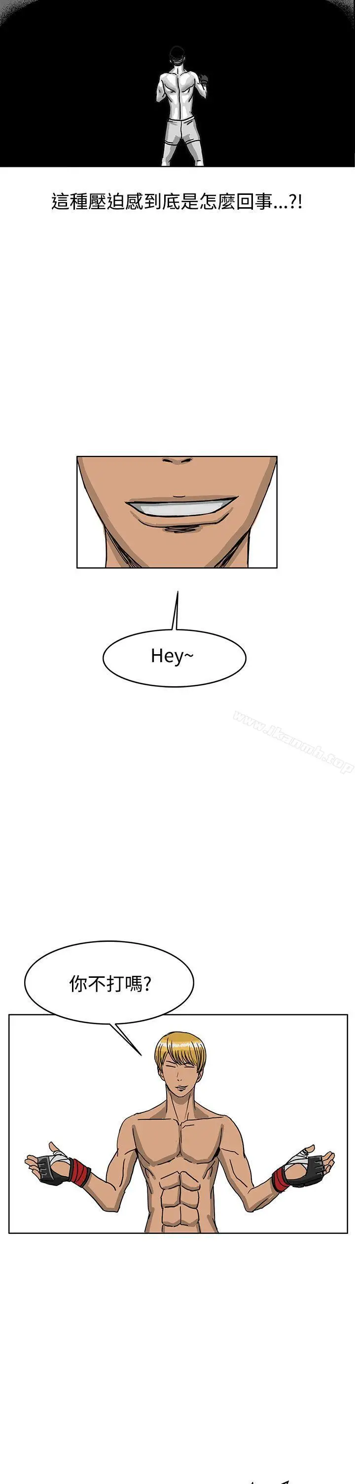 漫画《RUN（完结）》第37话第24张图